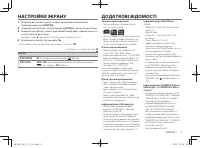 Страница 47