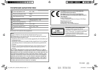 Страница 41