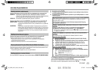 Страница 103