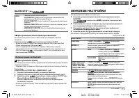Страница 111