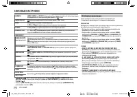 Страница 112