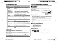 Страница 118