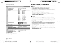Страница 32