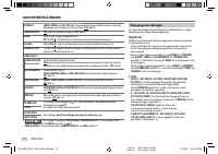 Страница 52
