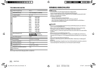 Страница 62
