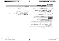 Страница 102