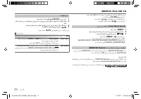 Страница 106