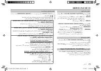 Страница 107