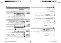 Страница 112
