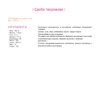 Страница 101