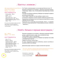 Страница 108