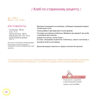 Страница 50