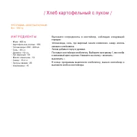 Страница 65