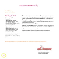 Страница 86