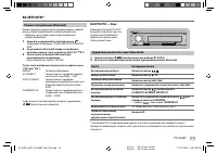 Страница 103
