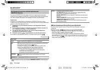 Страница 104