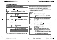 Страница 107
