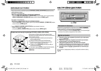 Страница 108
