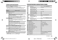 Страница 113