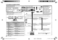 Страница 116