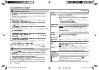 Страница 92