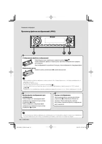 Страница 18