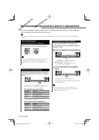 Страница 30