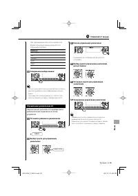 Страница 55