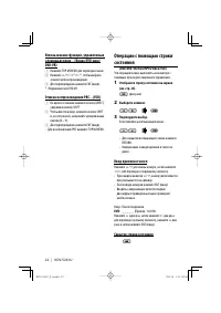 Страница 22