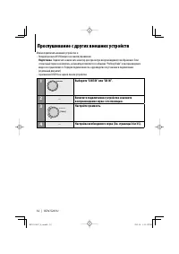 Страница 32