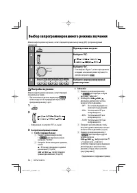 Страница 34