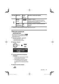 Страница 39