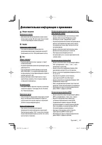 Страница 37