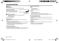 Страница 52