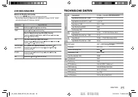 Страница 53
