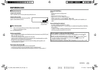 Страница 55