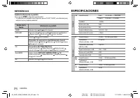 Страница 56