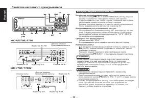 Страница 20