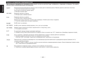 Страница 46