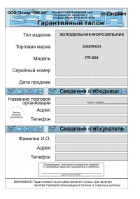 Страница 39