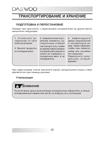 Страница 28