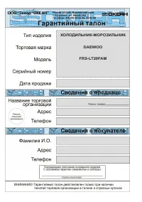 Страница 59