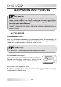 Страница 28