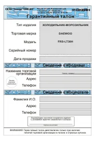 Страница 43