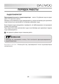 Страница 35