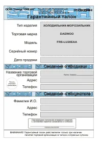 Страница 55