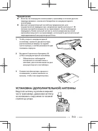 Страница 11