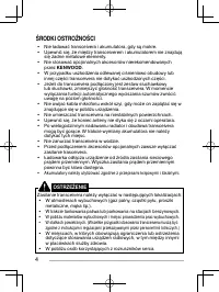Страница 60