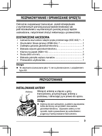 Страница 65