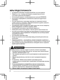 Страница 78